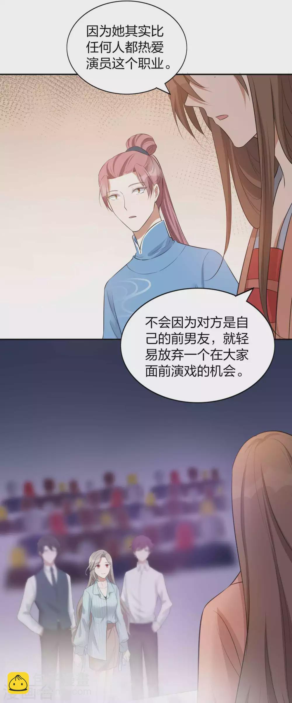 第101话 真正的告白-第142话