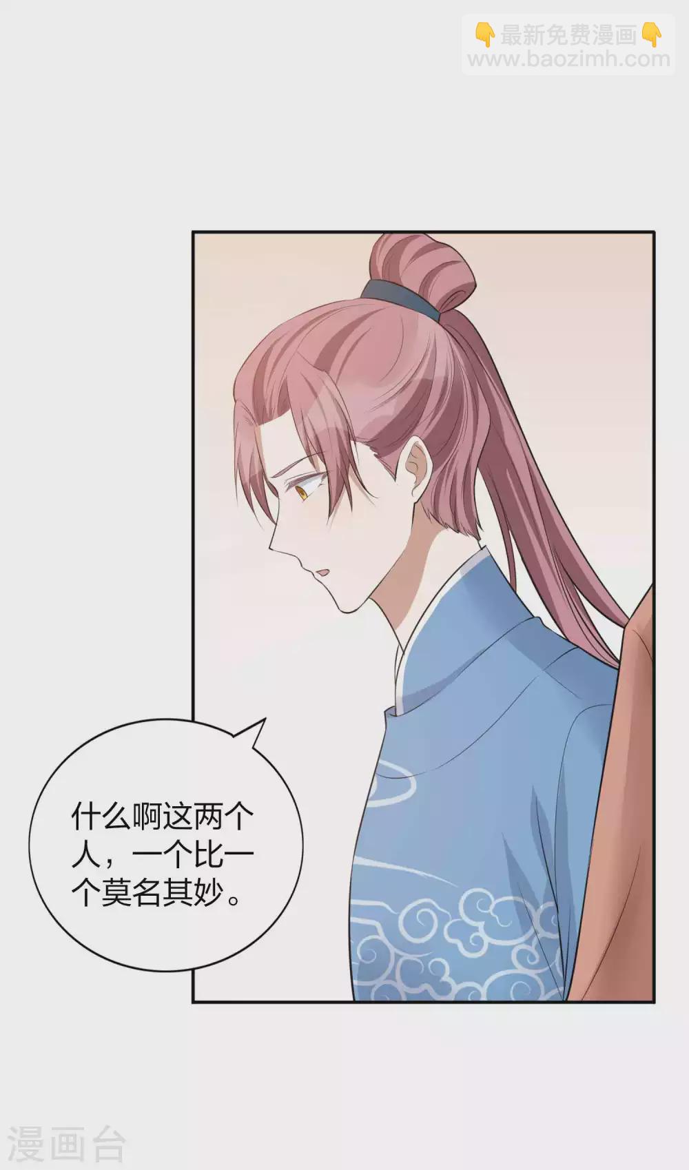 第101话 真正的告白-第142话