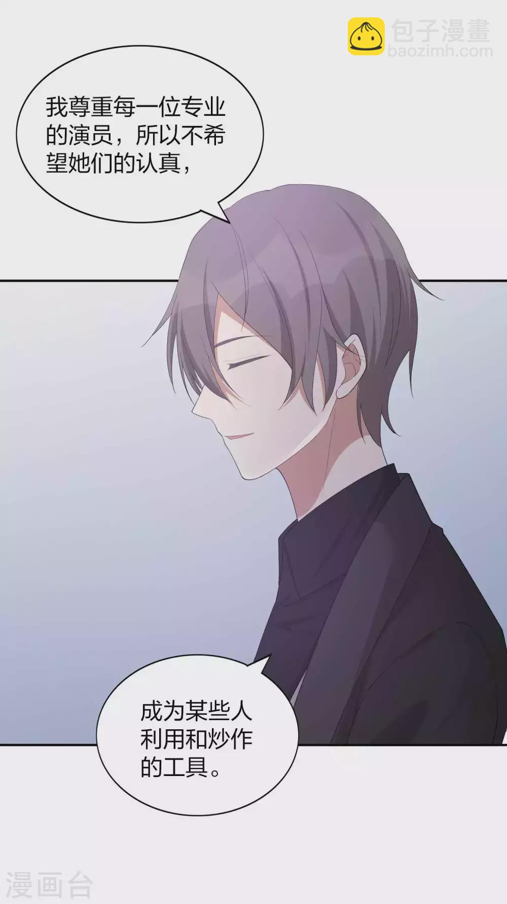 第101话 真正的告白-第142话