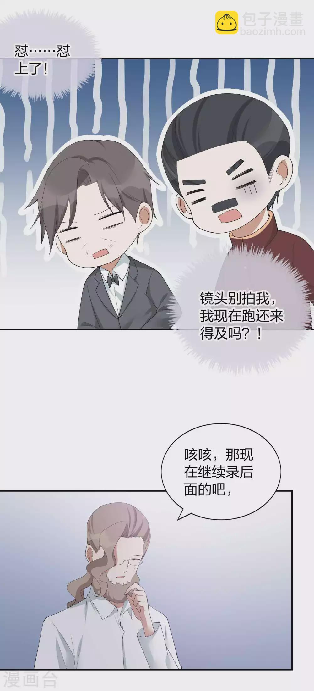第101话 真正的告白-第142话