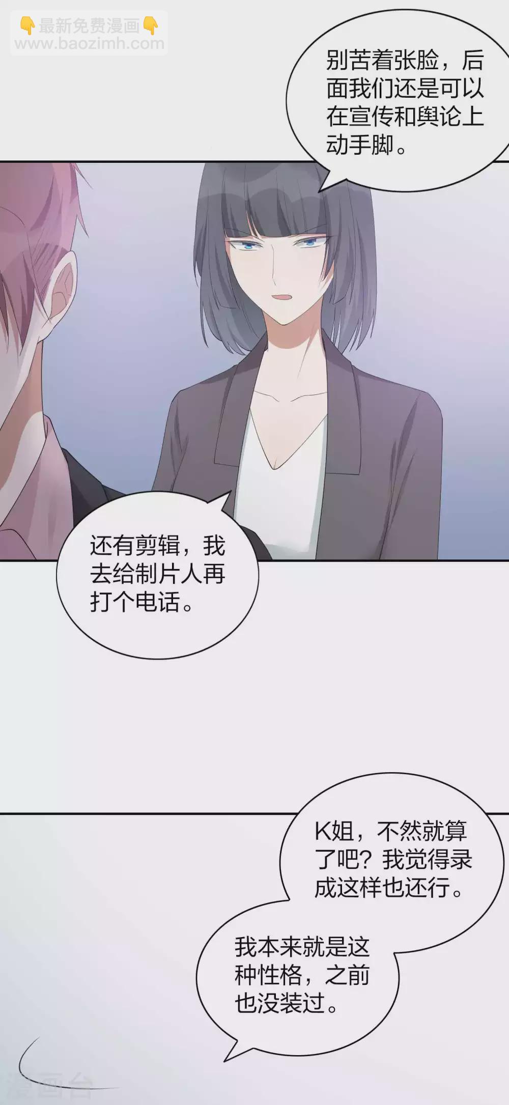 第101话 真正的告白-第142话