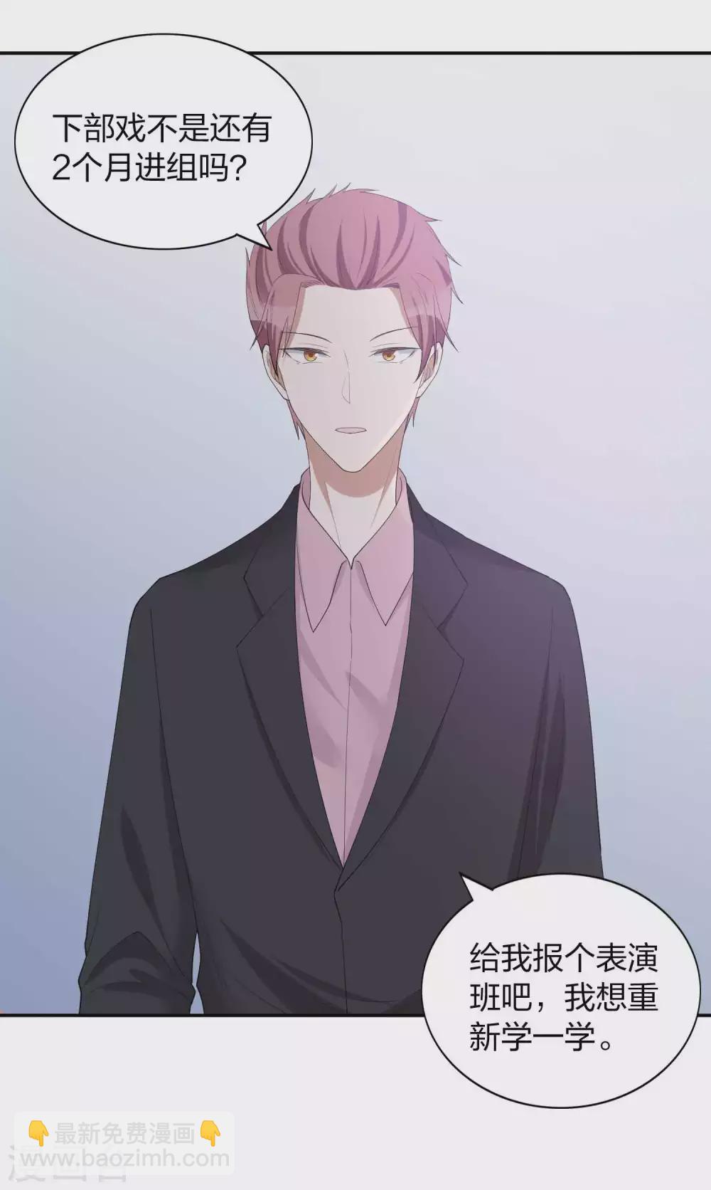 第101话 真正的告白-第142话