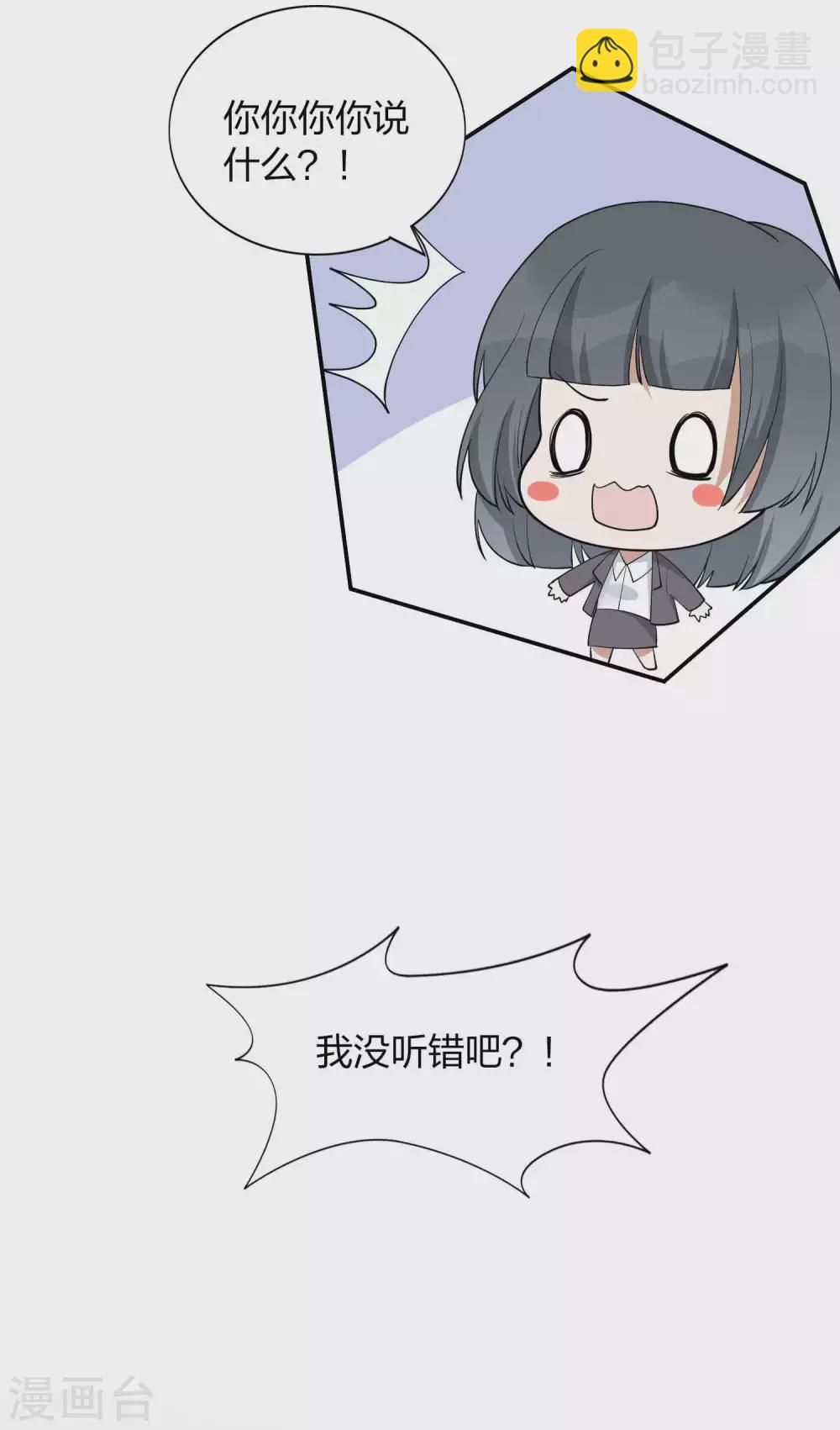 第101话 真正的告白-第142话