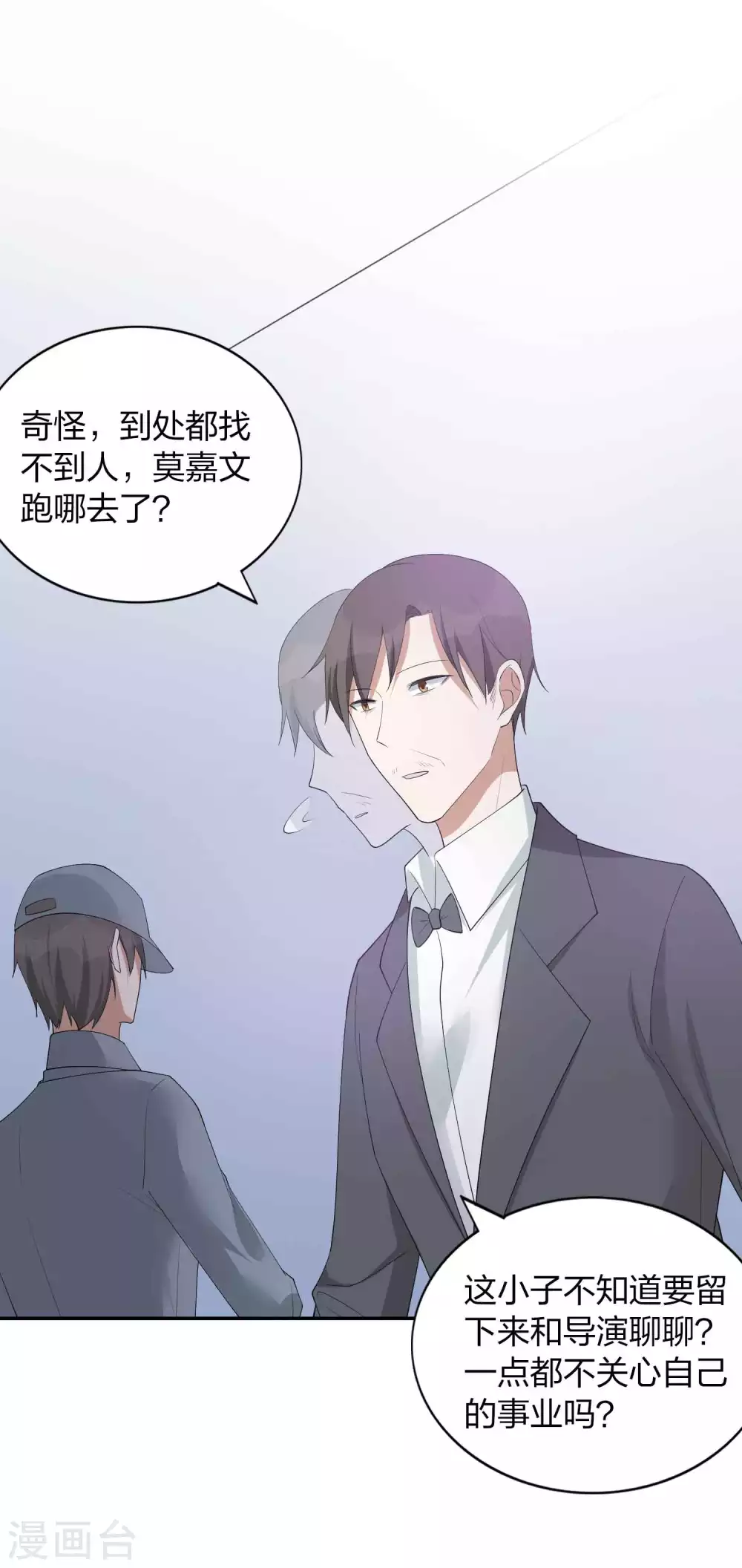 第101话 真正的告白-第142话