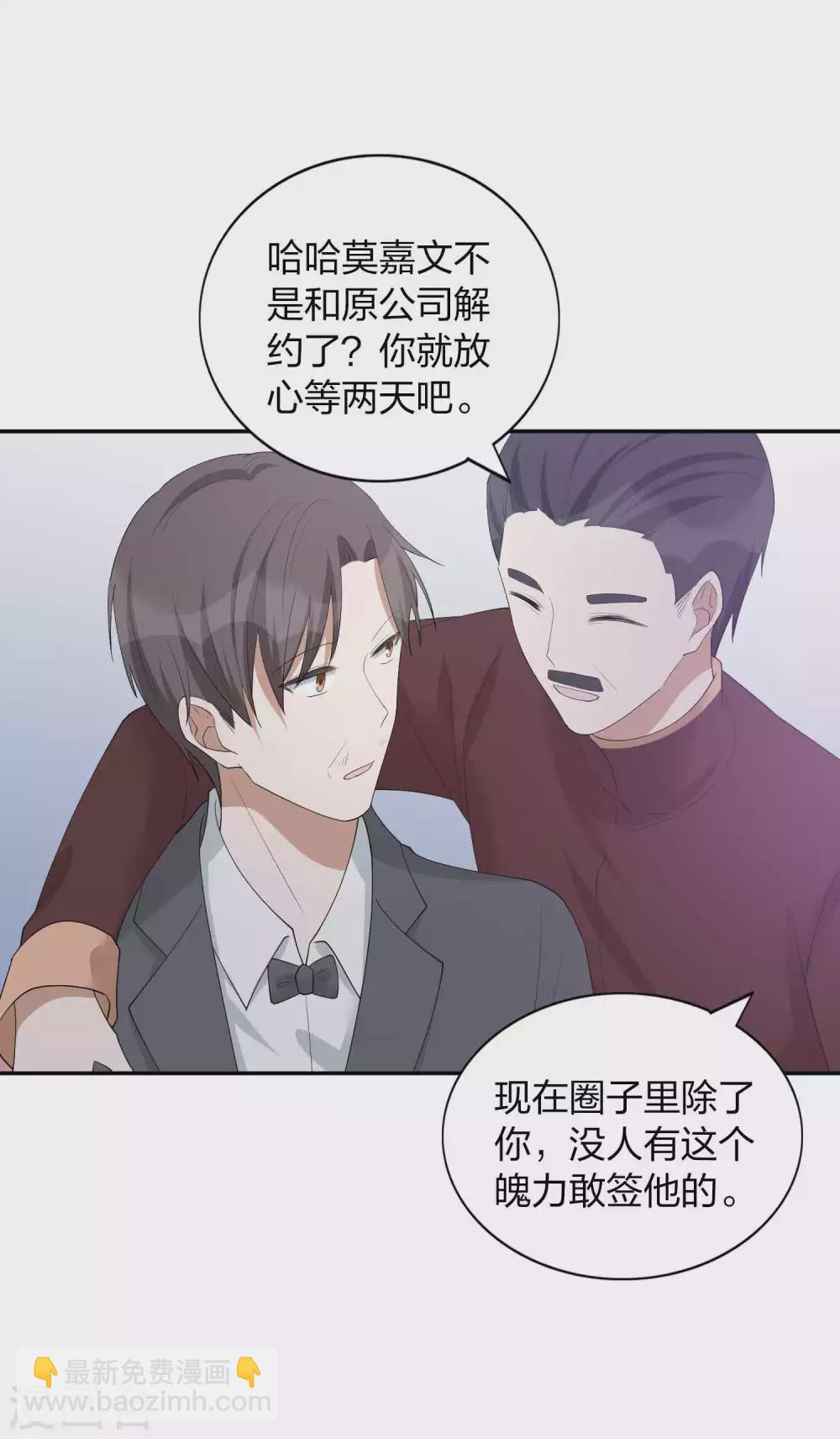 第101话 真正的告白-第142话