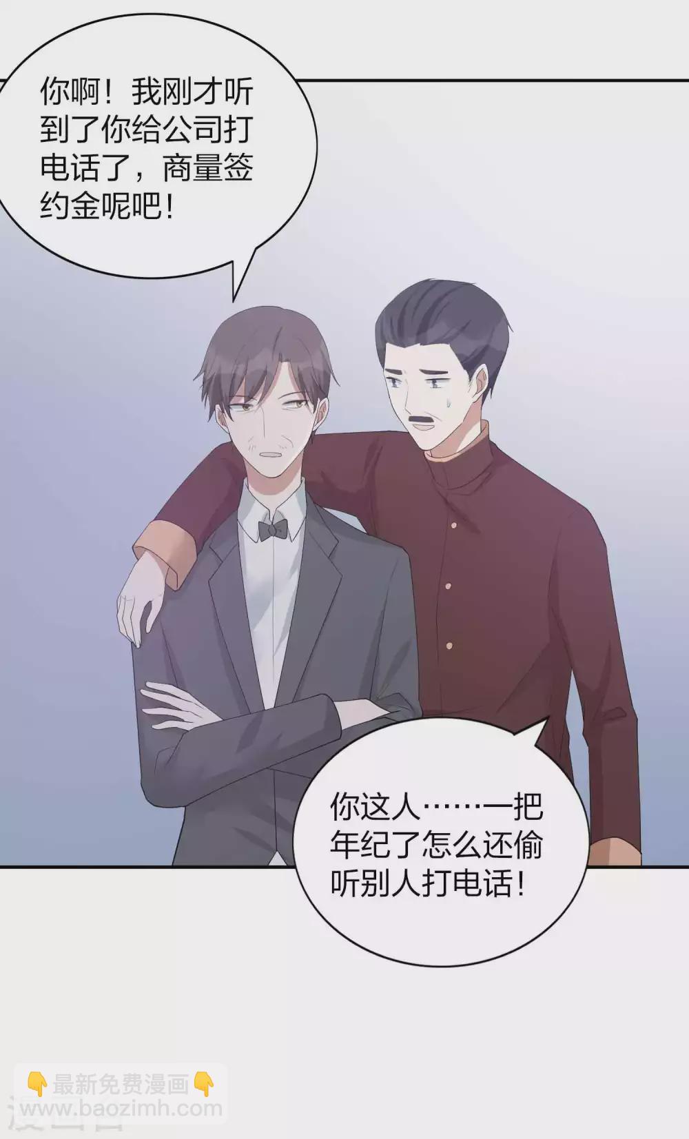 第101话 真正的告白-第142话