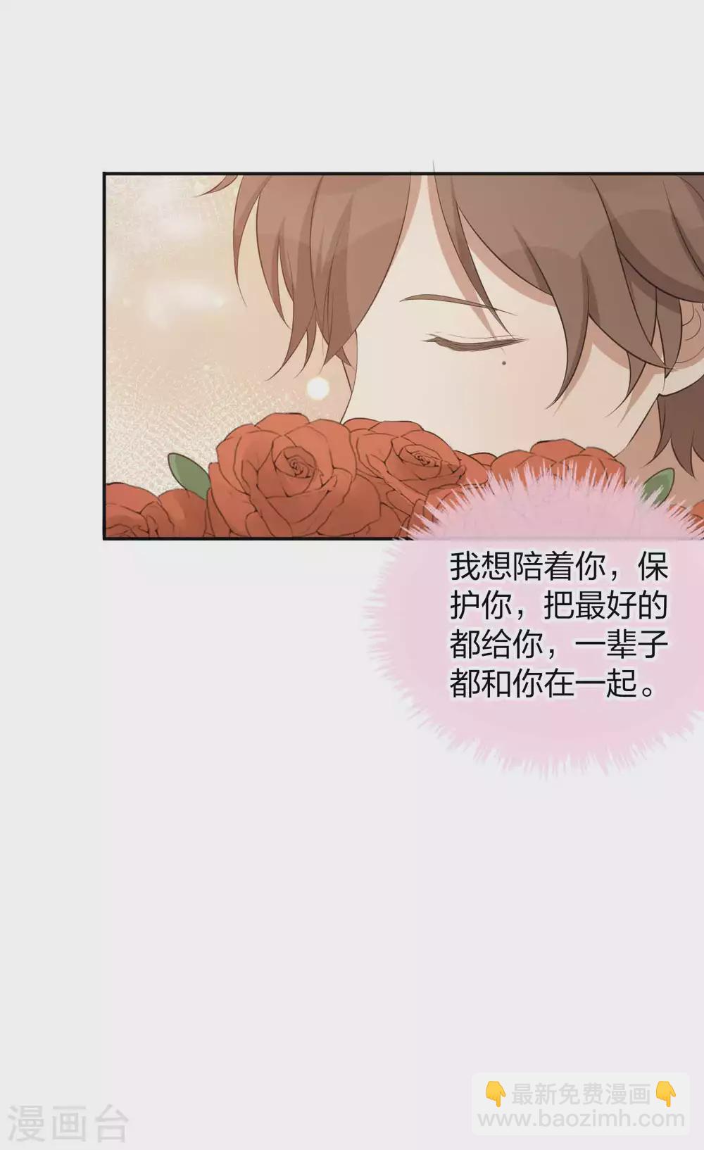 第101话 真正的告白-第142话