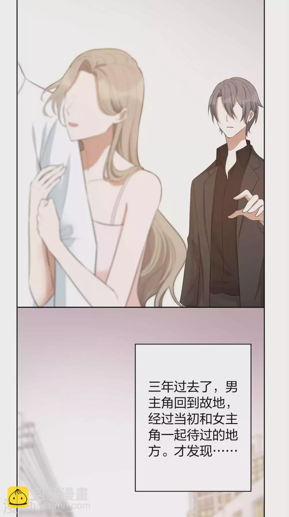 第101话 真正的告白-第142话