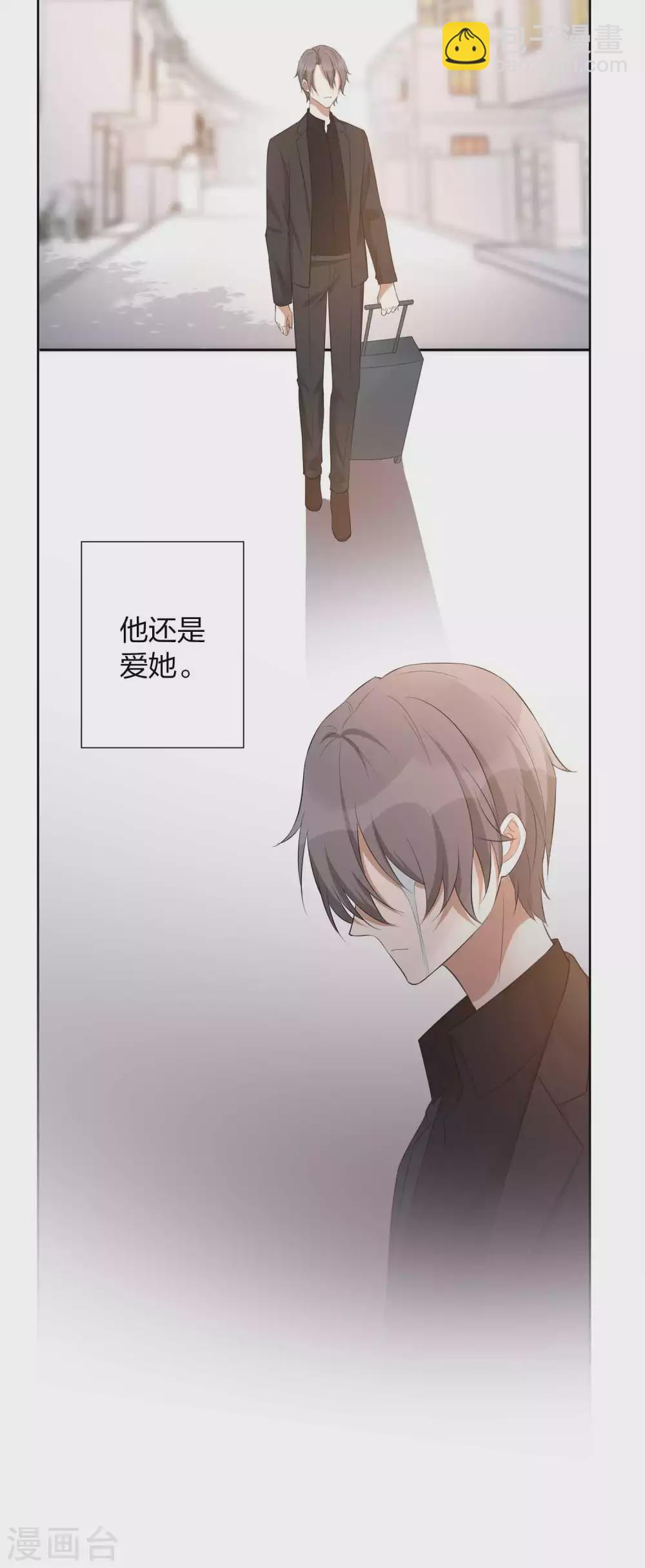 第101话 真正的告白-第142话