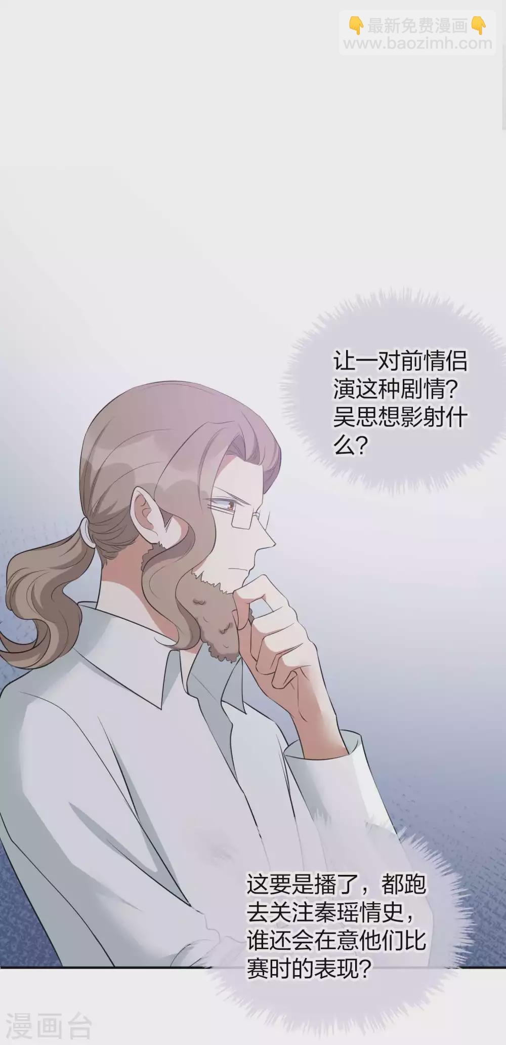 第101话 真正的告白-第142话