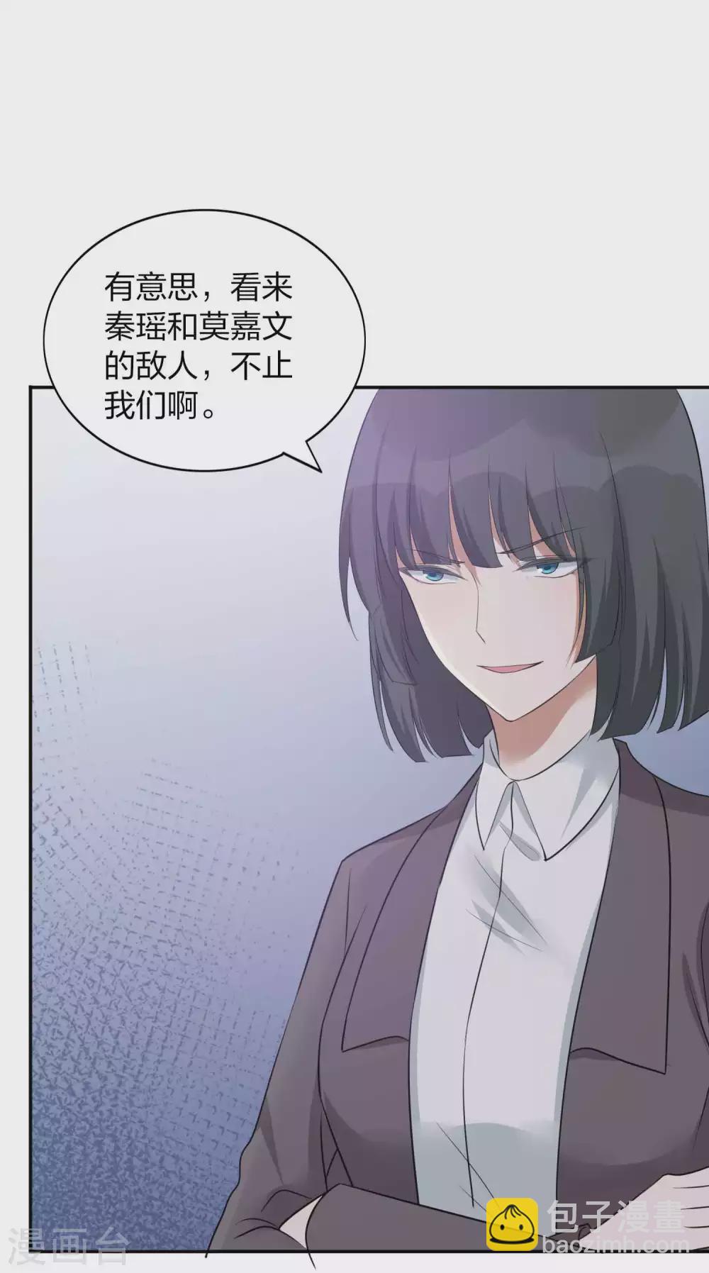 第101话 真正的告白-第142话