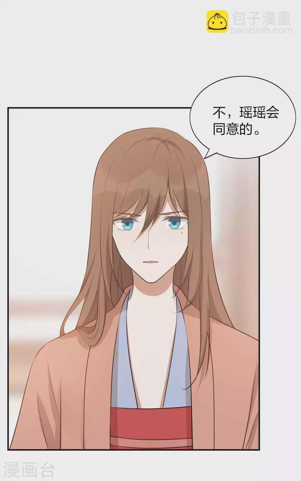 第101话 真正的告白-第142话
