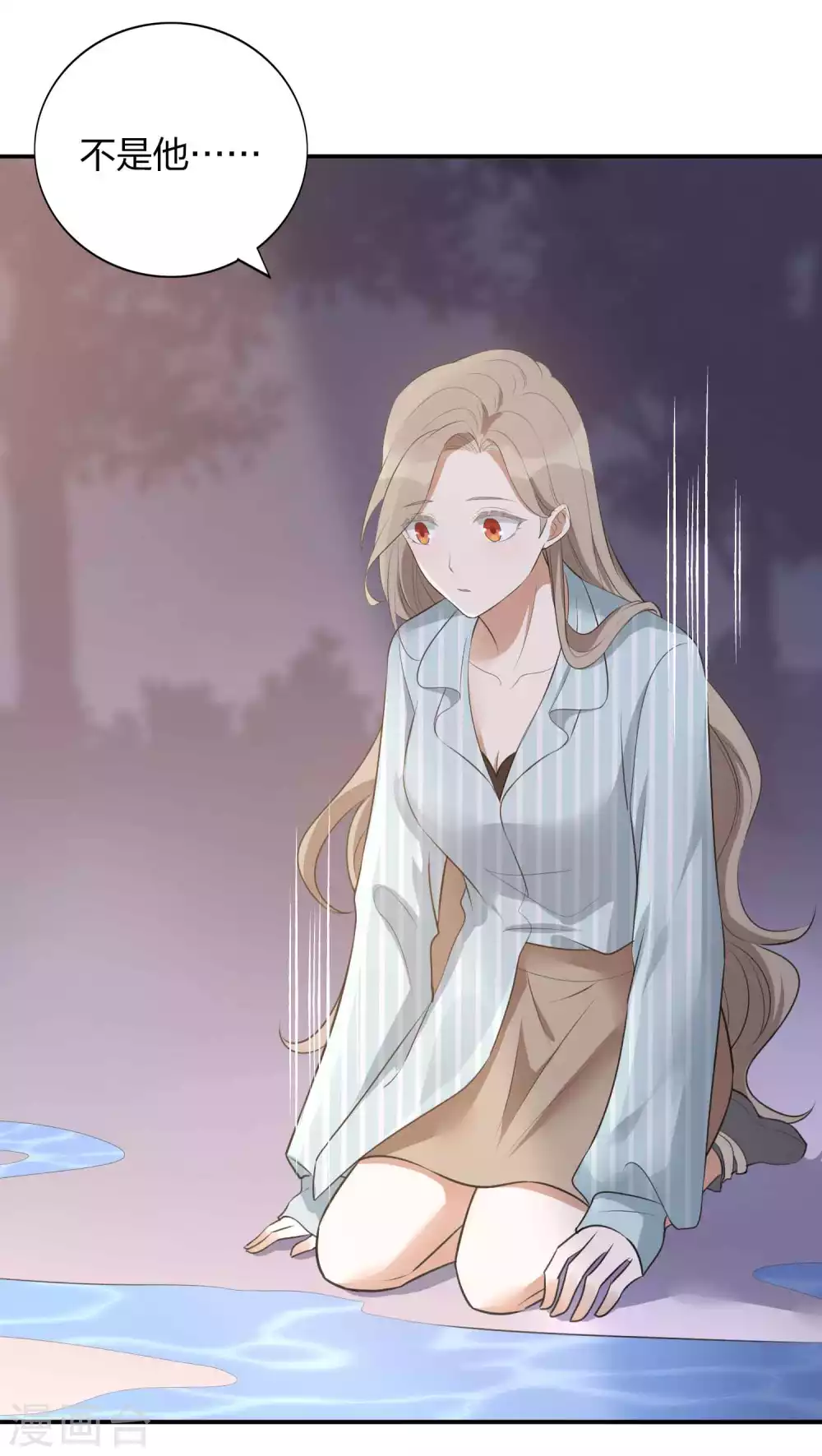 第104话 也许只需一个吻-第146话