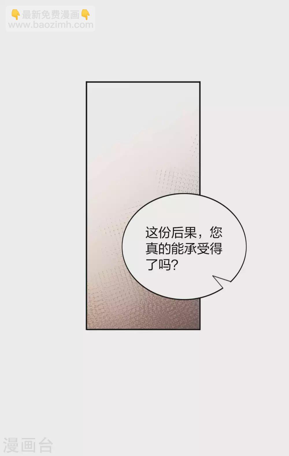 第104话 也许只需一个吻-第146话