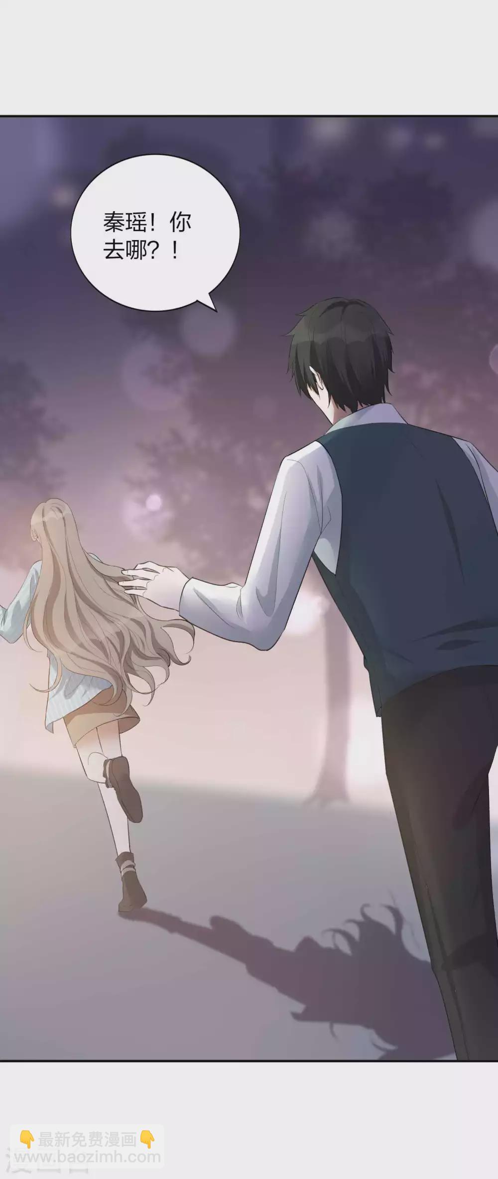 第104话 也许只需一个吻-第146话