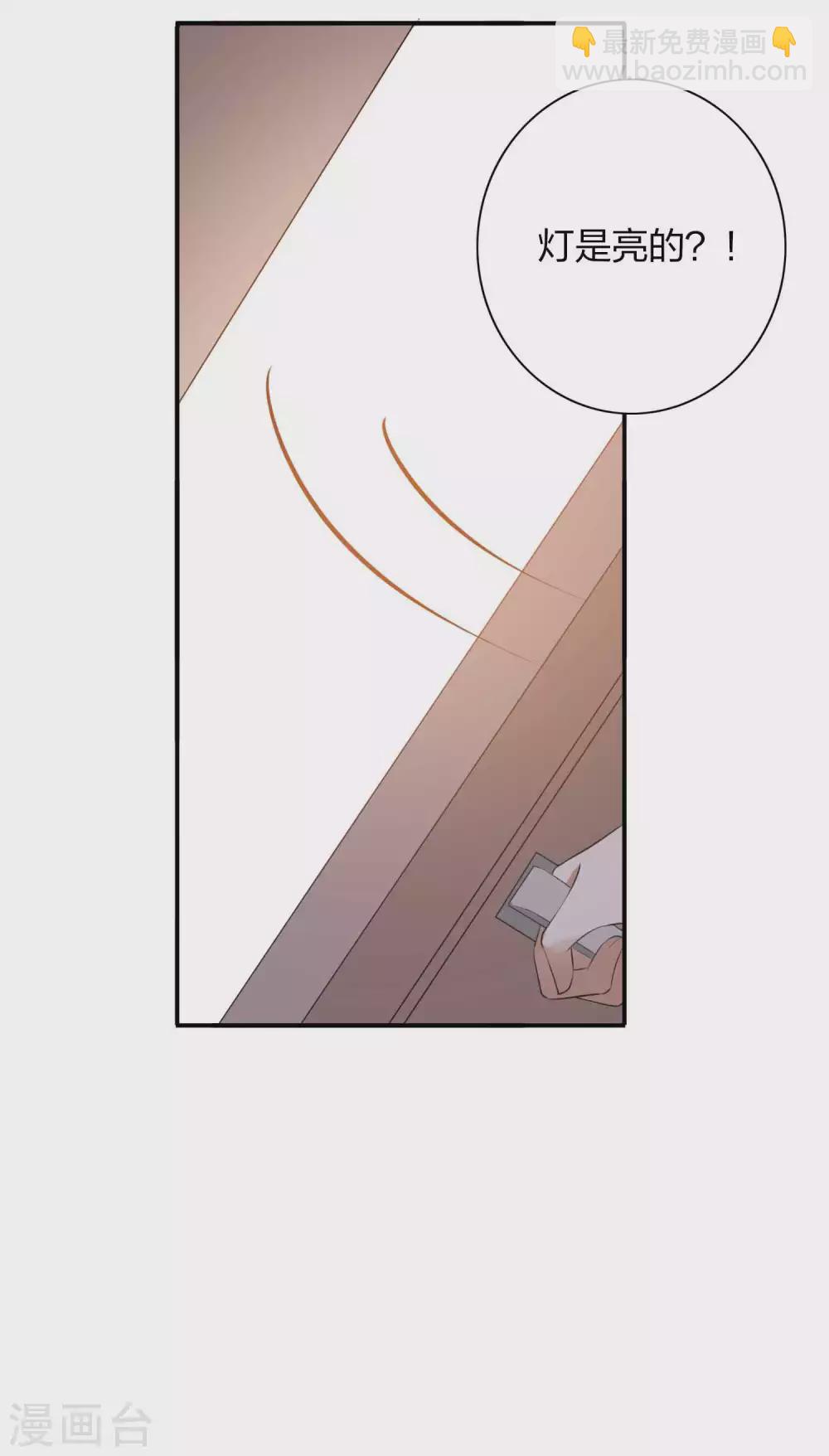 第104话 也许只需一个吻-第146话
