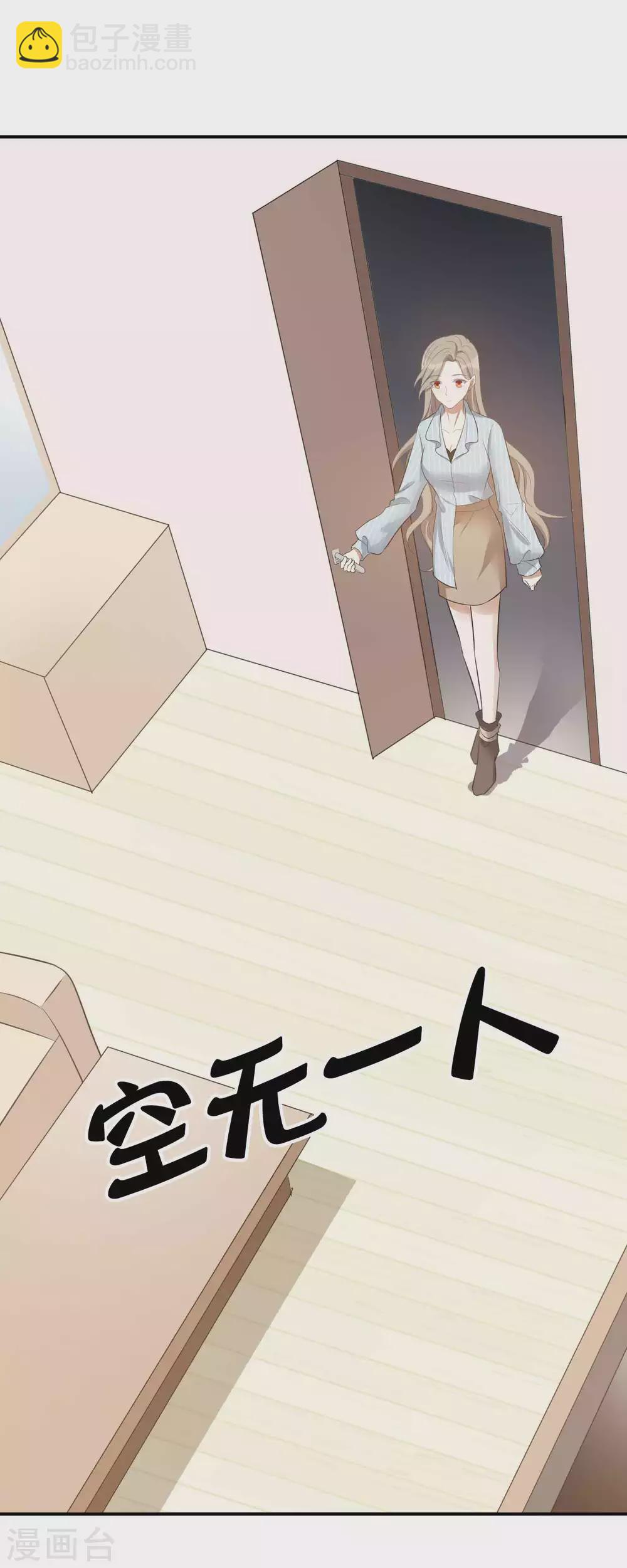 第104话 也许只需一个吻-第146话