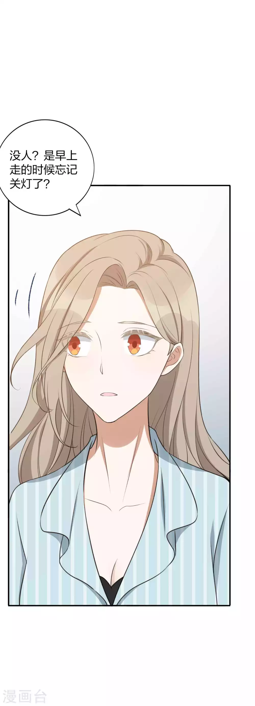 第104话 也许只需一个吻-第146话