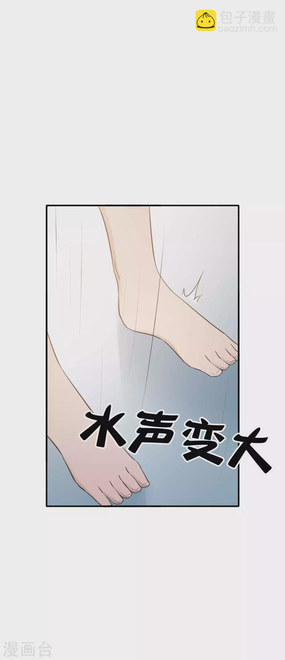 第104话 也许只需一个吻-第146话