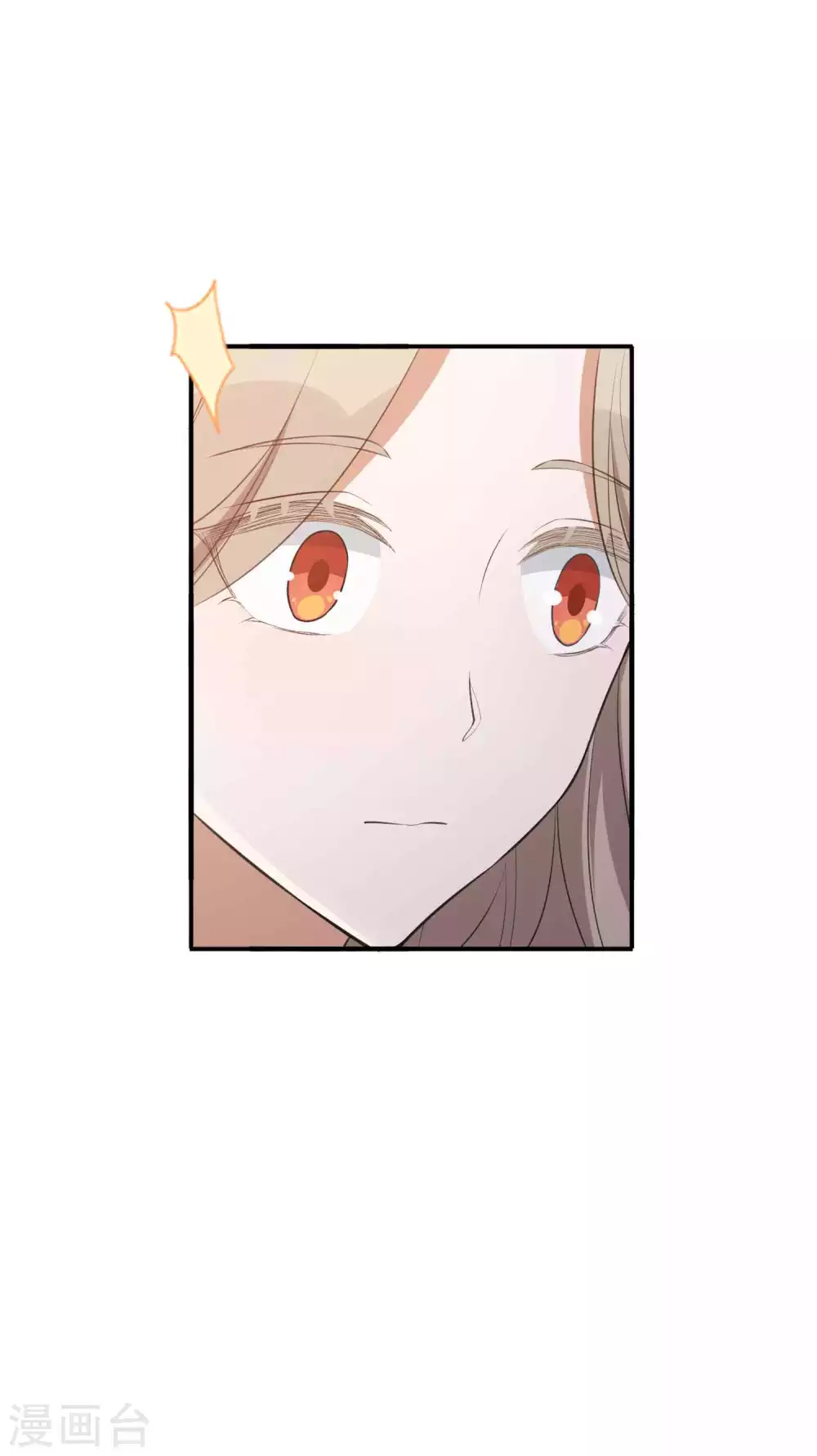 第104话 也许只需一个吻-第146话