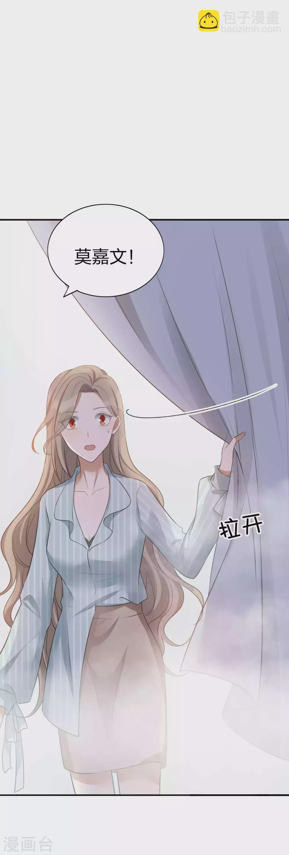 第104话 也许只需一个吻-第146话