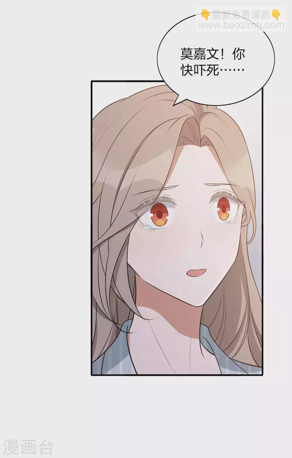 第104话 也许只需一个吻-第146话