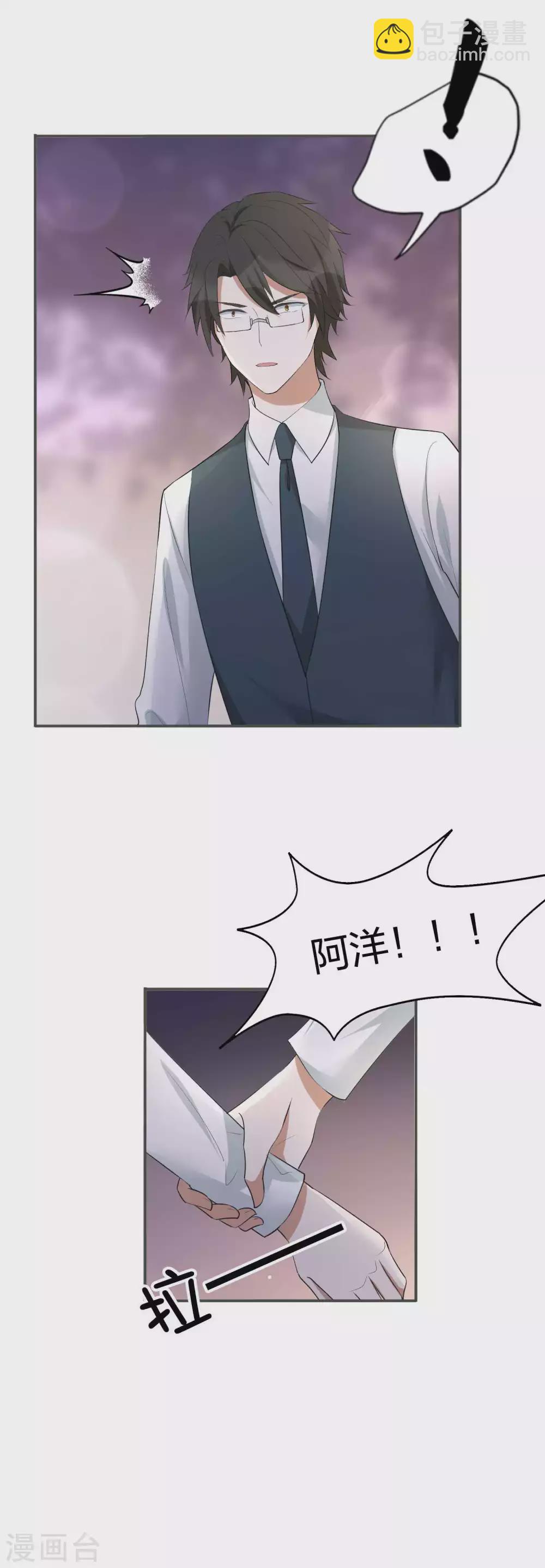 第104话 也许只需一个吻-第146话