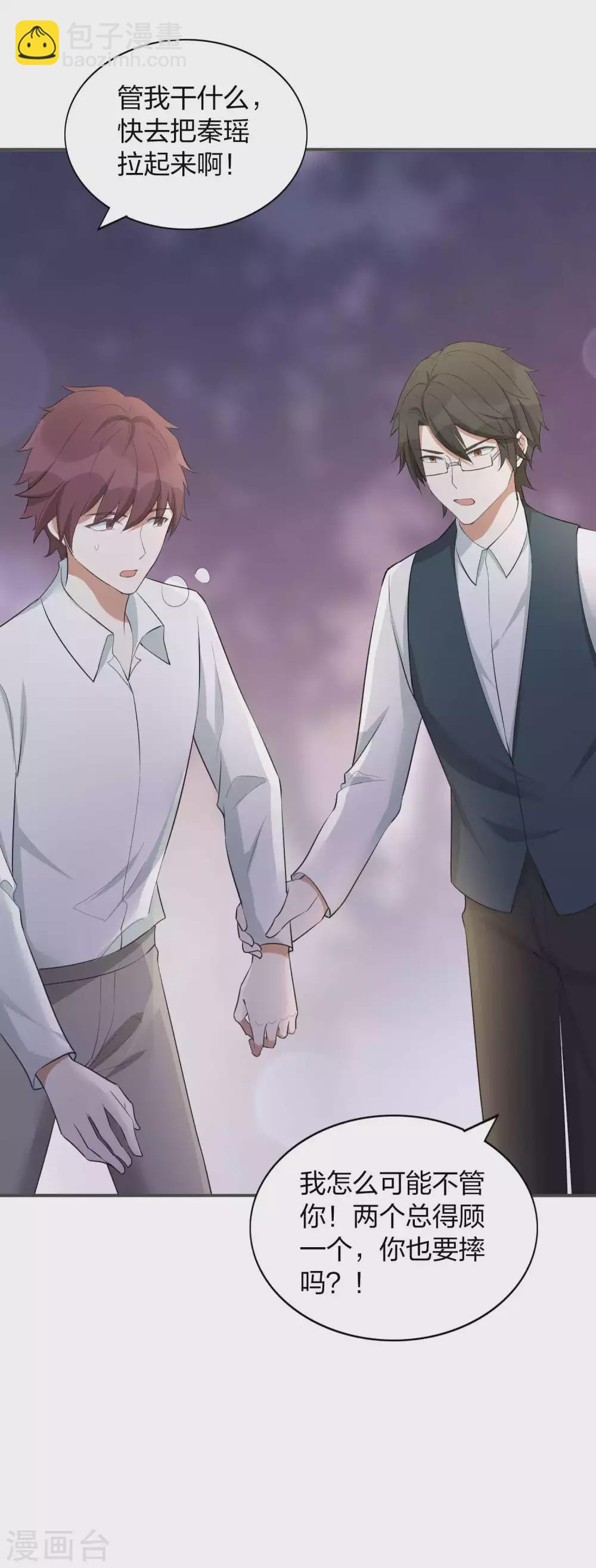第104话 也许只需一个吻-第146话