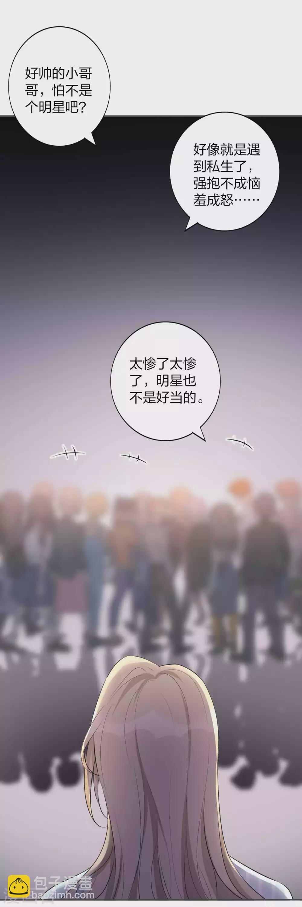 第104话 也许只需一个吻-第146话