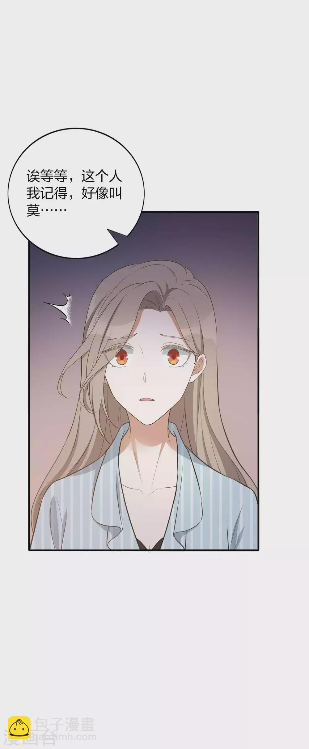 第104话 也许只需一个吻-第146话