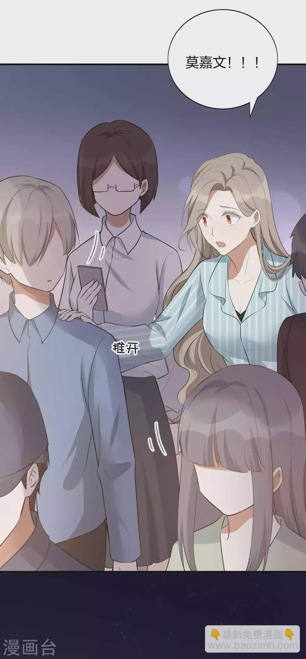 第104话 也许只需一个吻-第146话