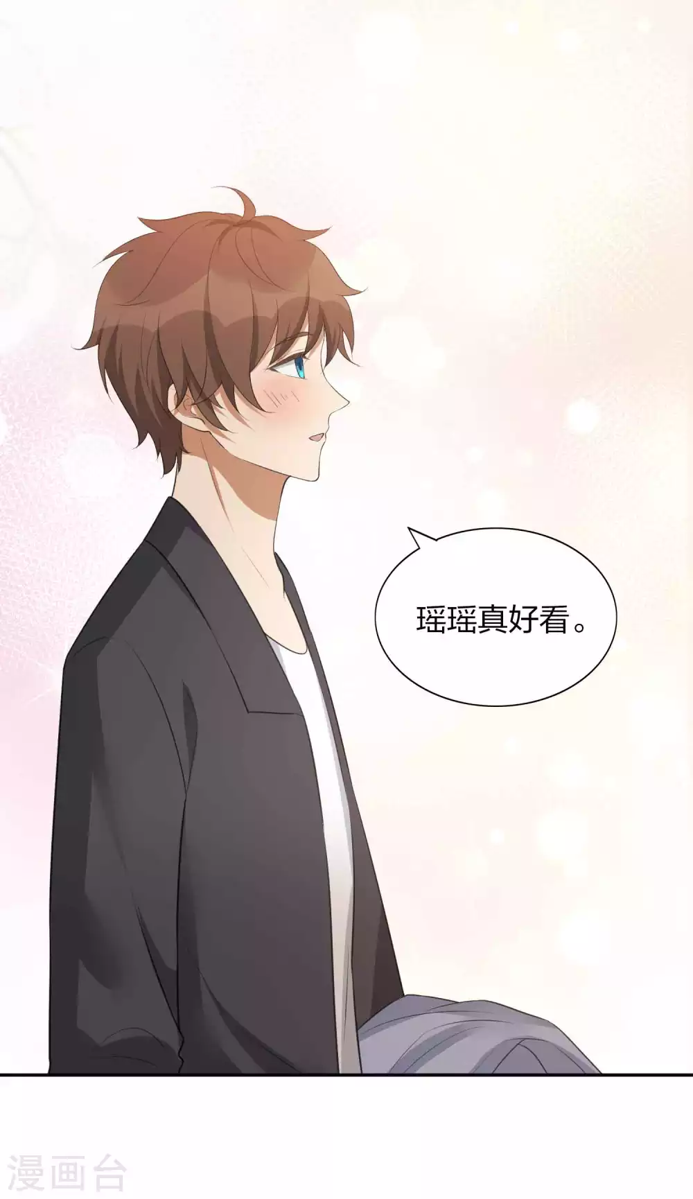 第106话 把你锁起来-第148话