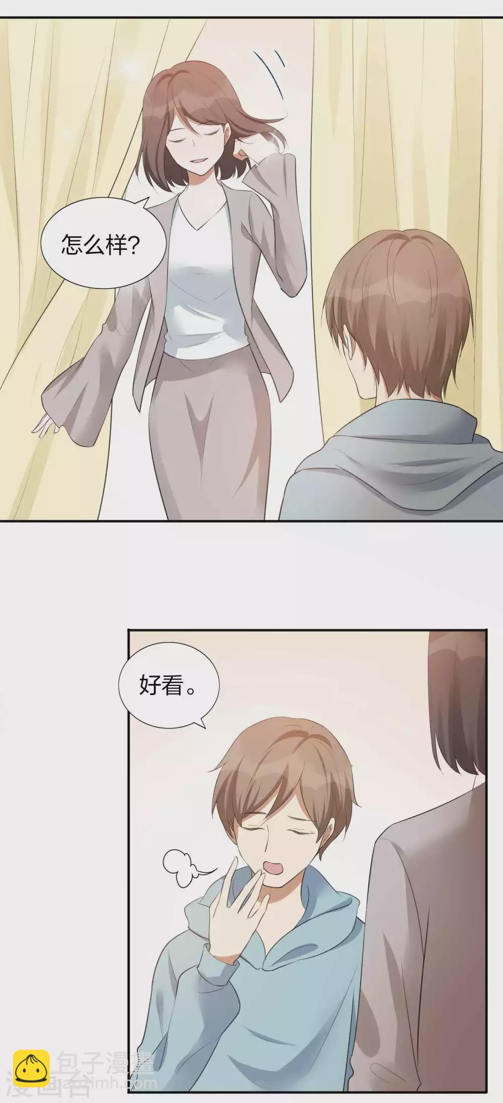 第106话 把你锁起来-第148话