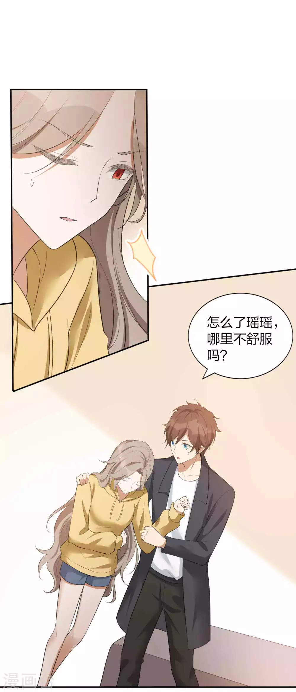 第106话 把你锁起来-第148话