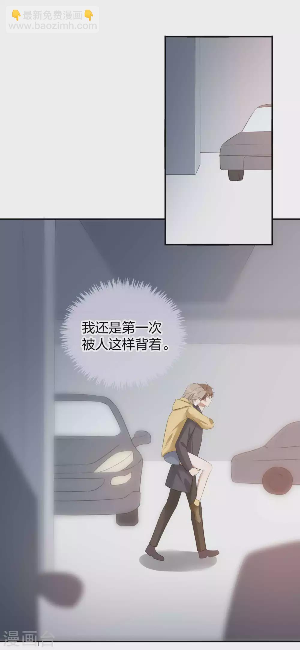 第106话 把你锁起来-第148话