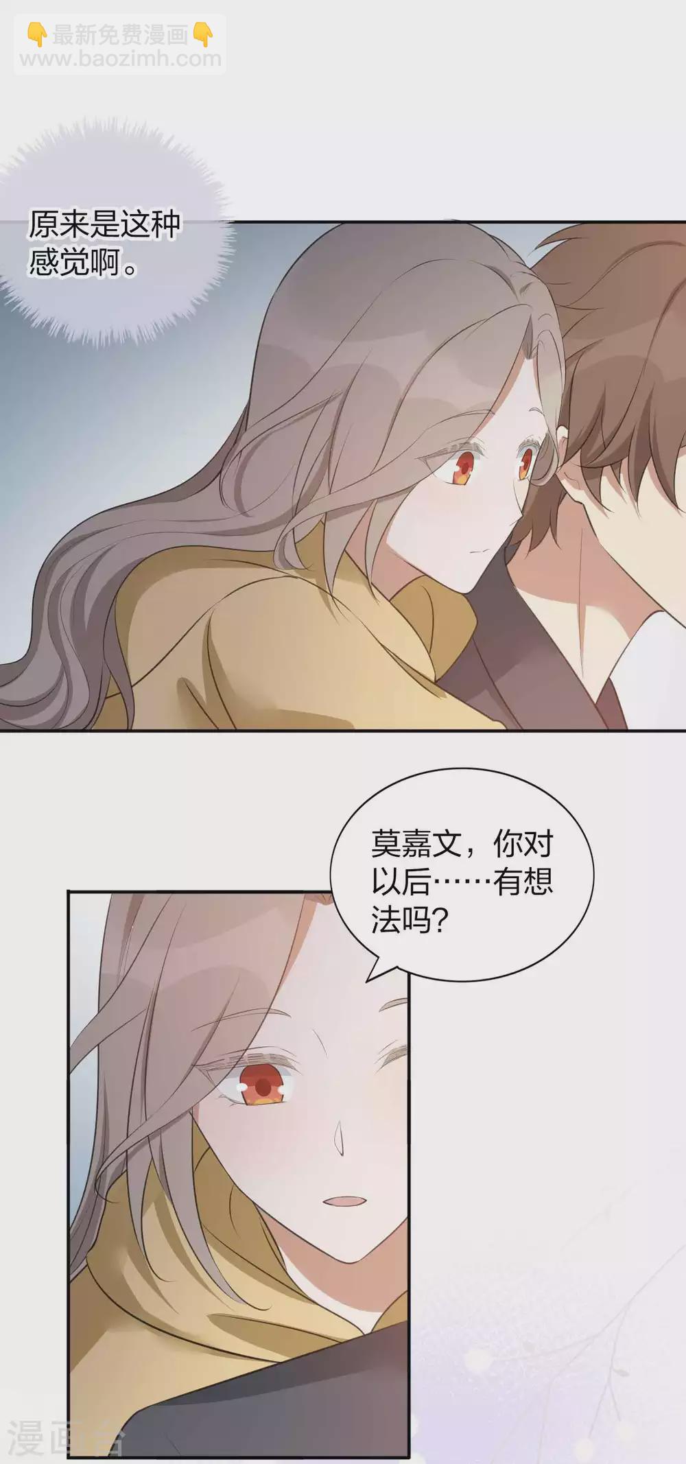 第106话 把你锁起来-第148话