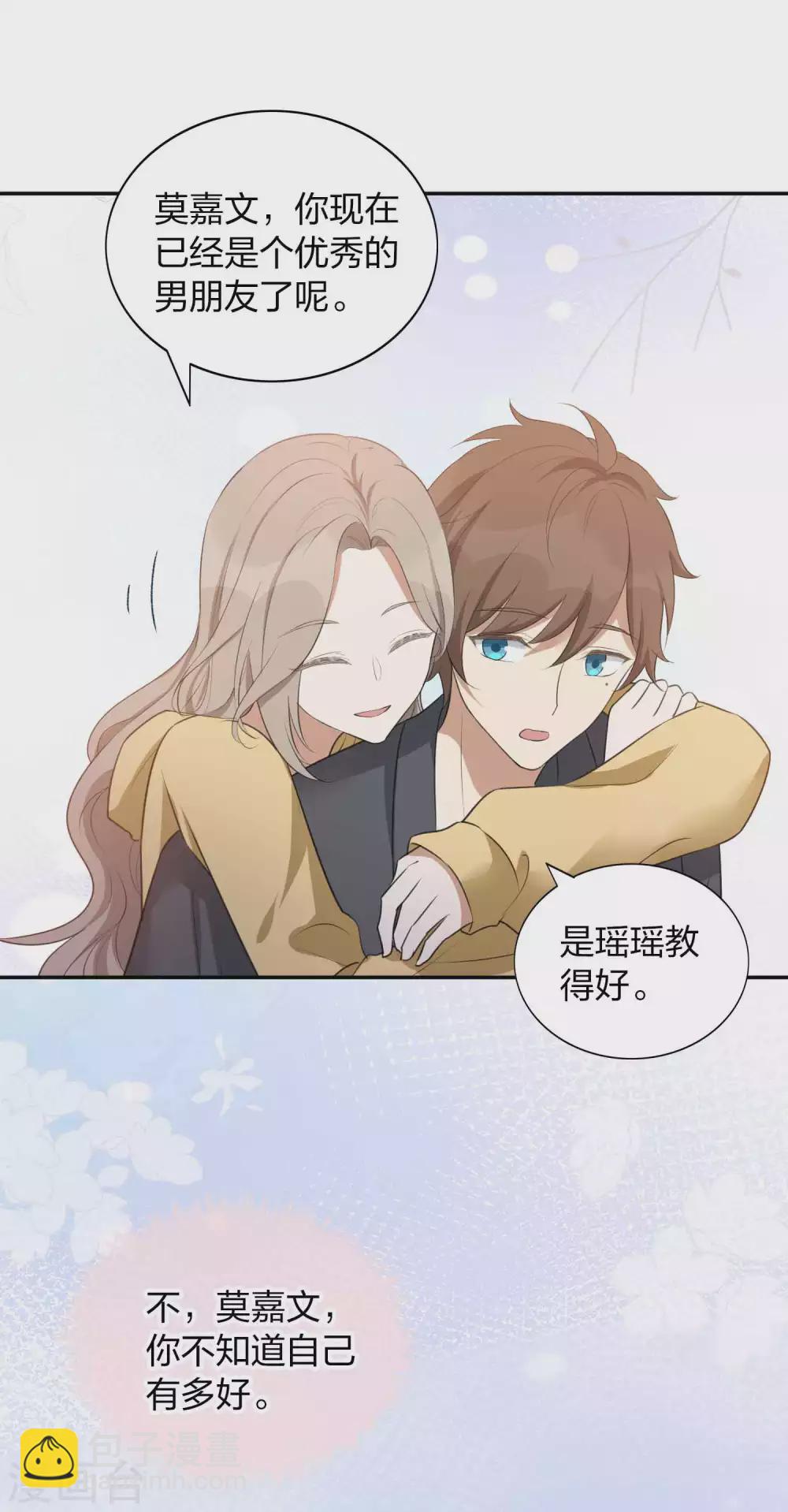 第106话 把你锁起来-第148话