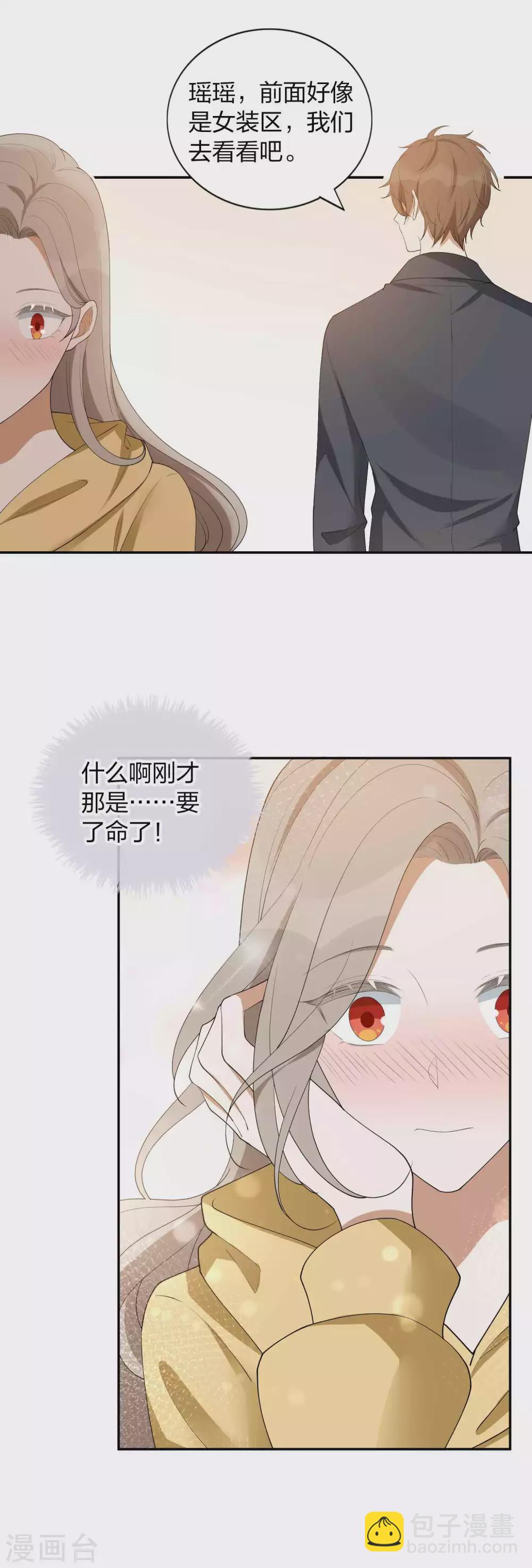 第106话 把你锁起来-第148话