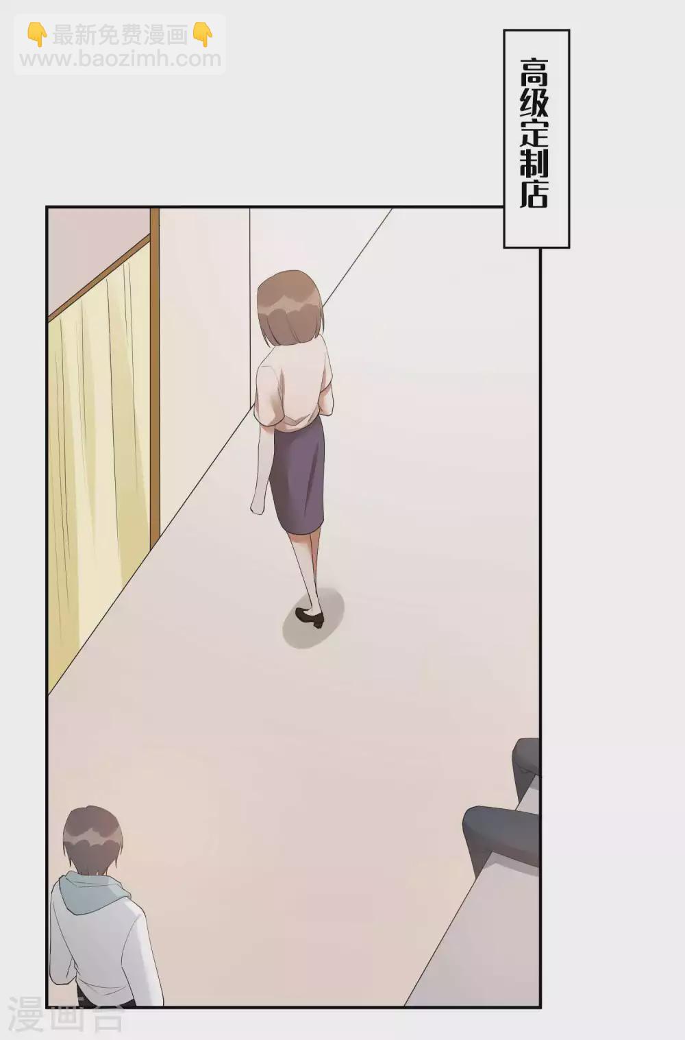 第106话 把你锁起来-第148话