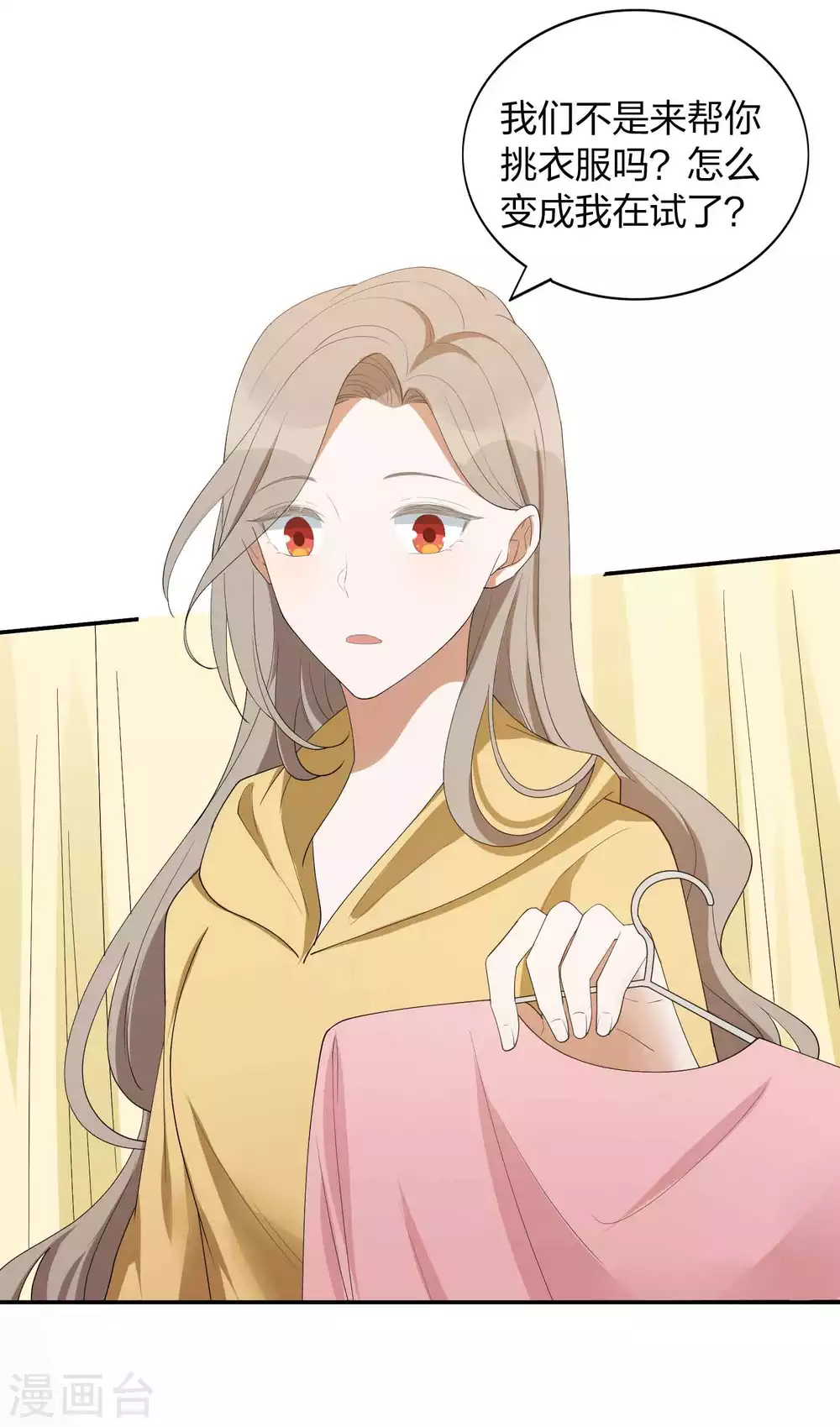第106话 把你锁起来-第148话