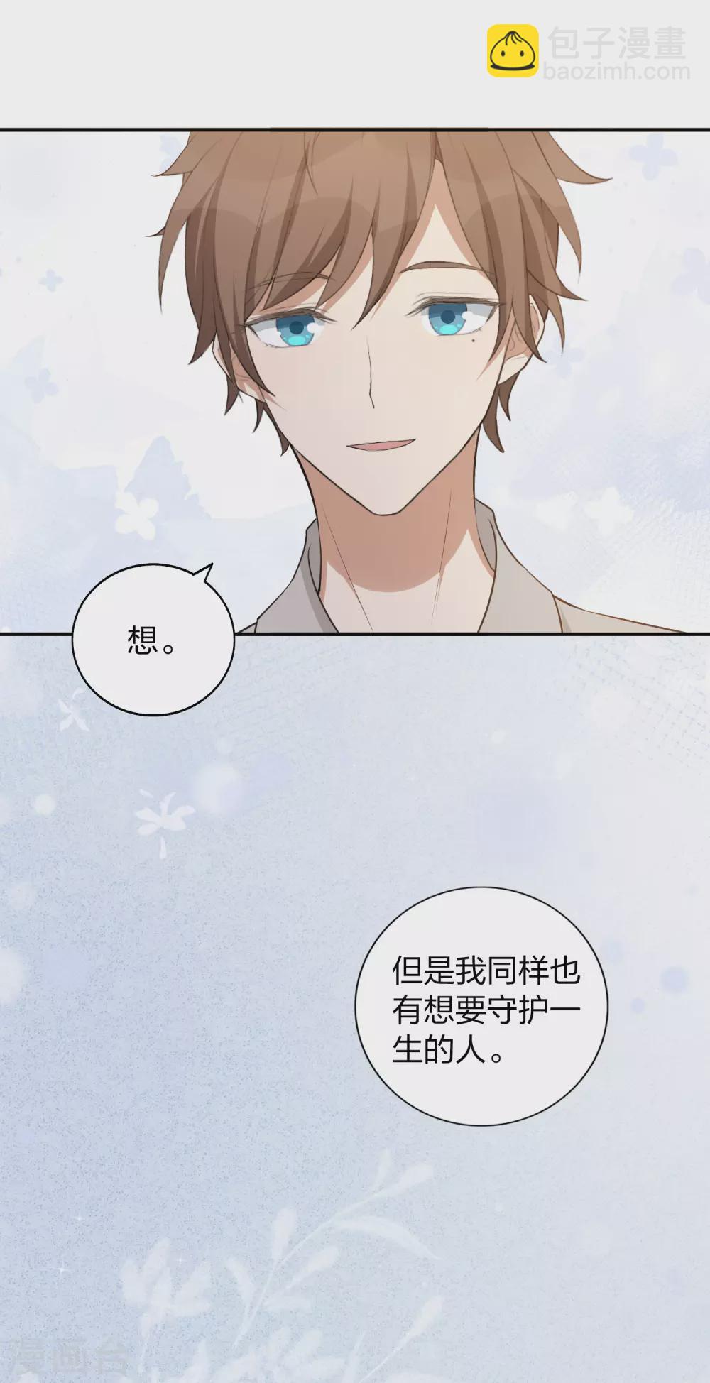 第108话 幸运值消失了？-第150话