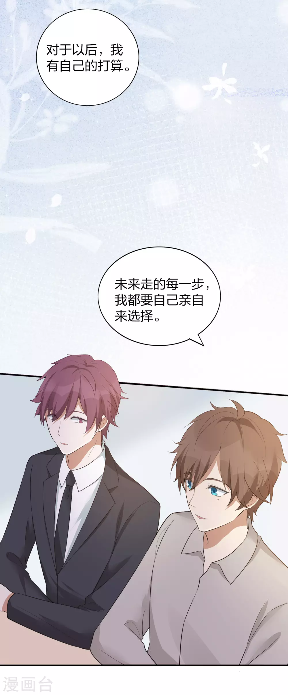 第108话 幸运值消失了？-第150话