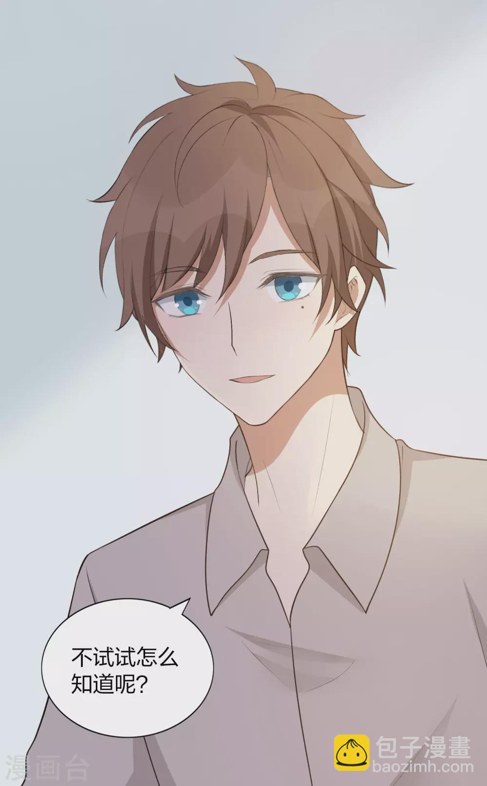 第108话 幸运值消失了？-第150话
