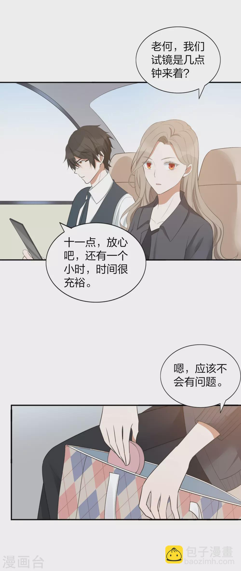 第108话 幸运值消失了？-第150话