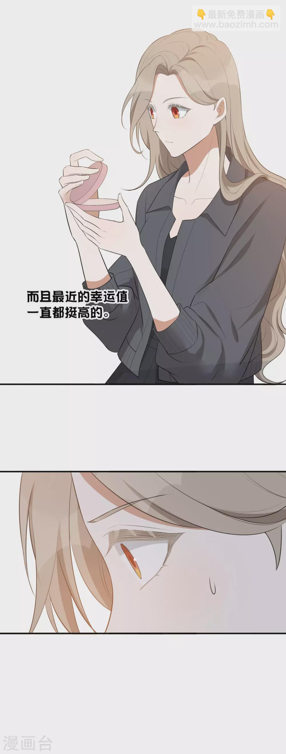 第108话 幸运值消失了？-第150话