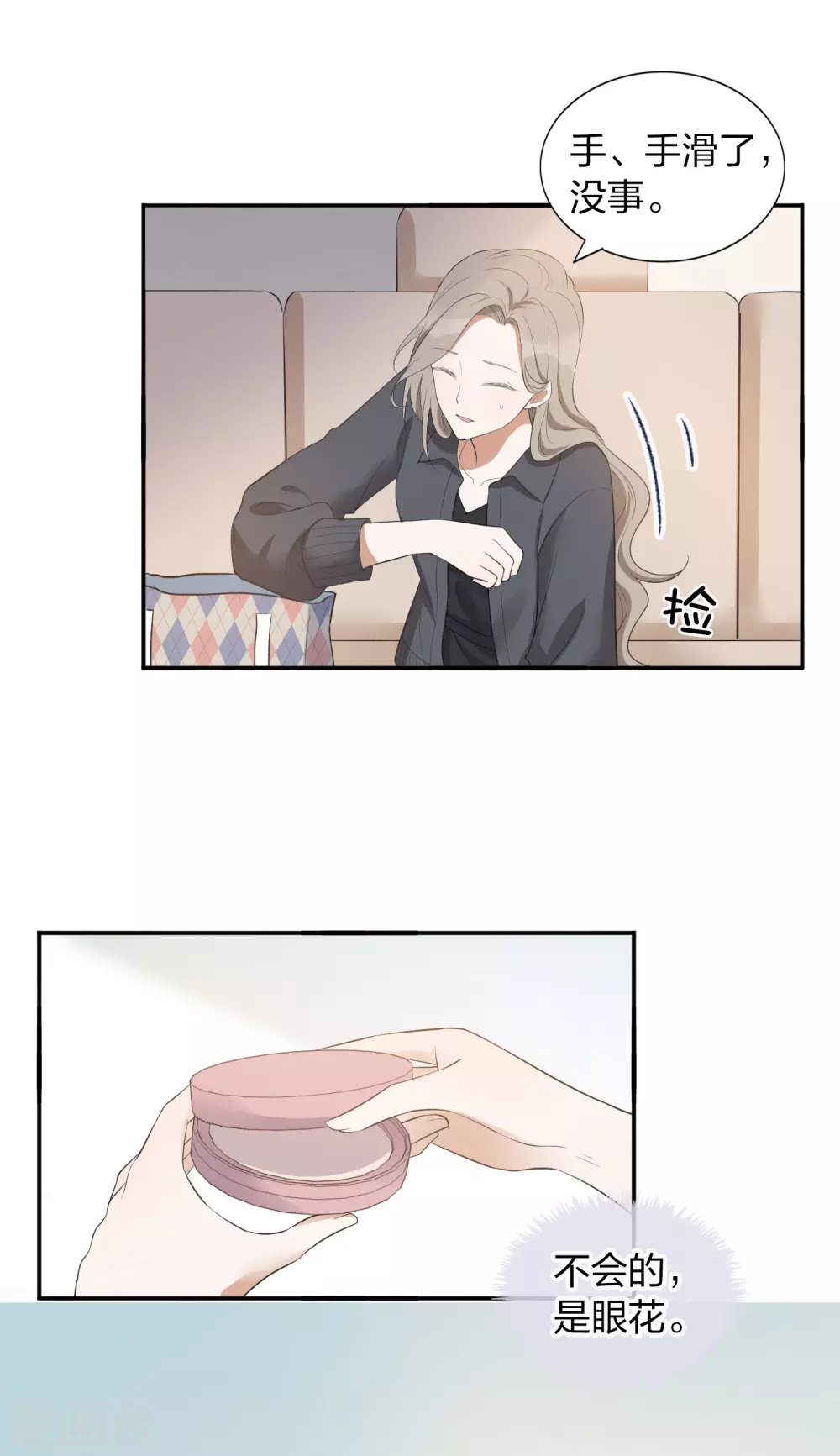 第108话 幸运值消失了？-第150话