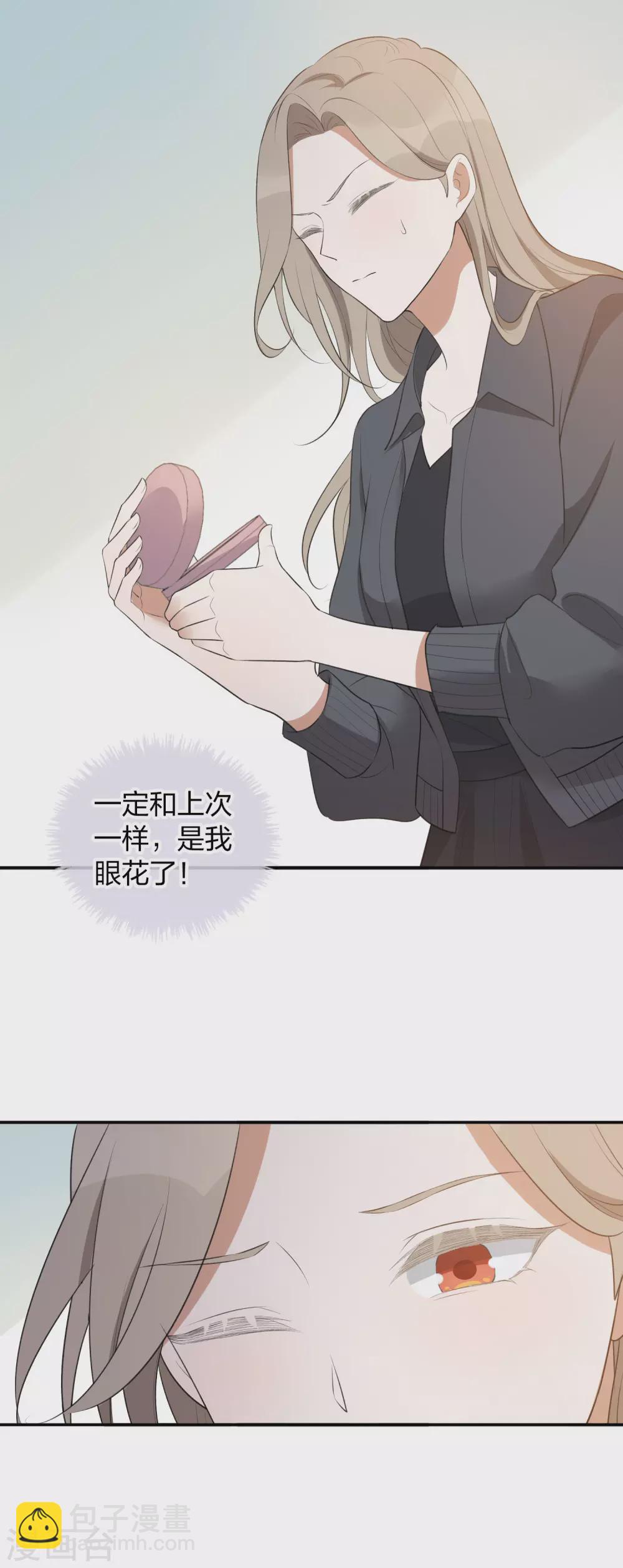 第108话 幸运值消失了？-第150话