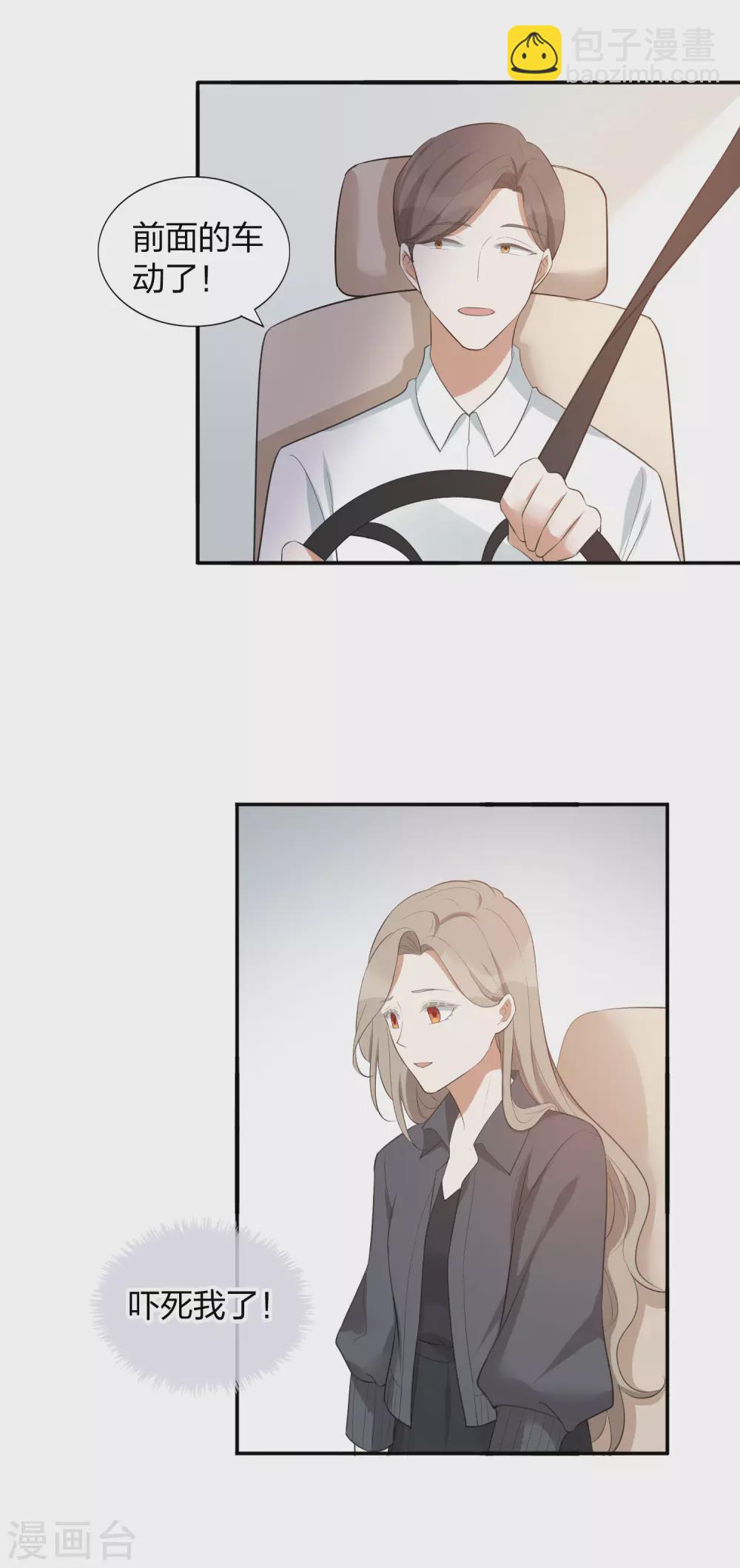 第108话 幸运值消失了？-第150话