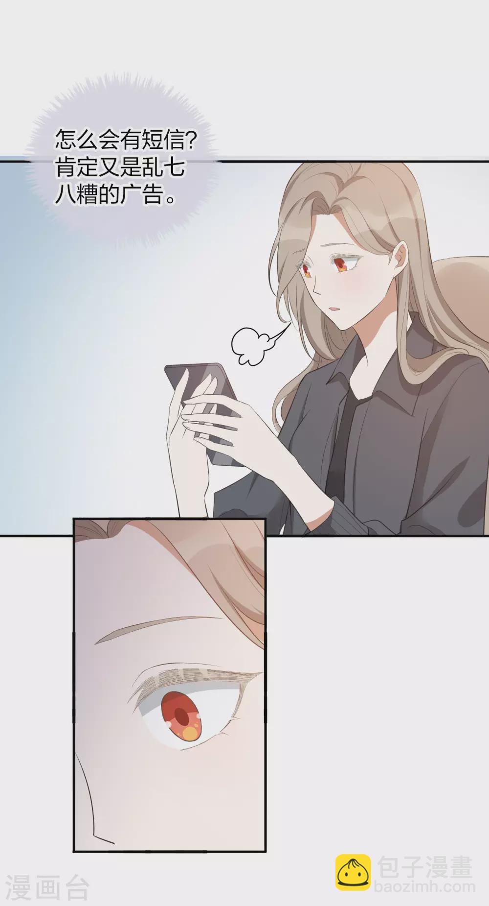第108话 幸运值消失了？-第150话