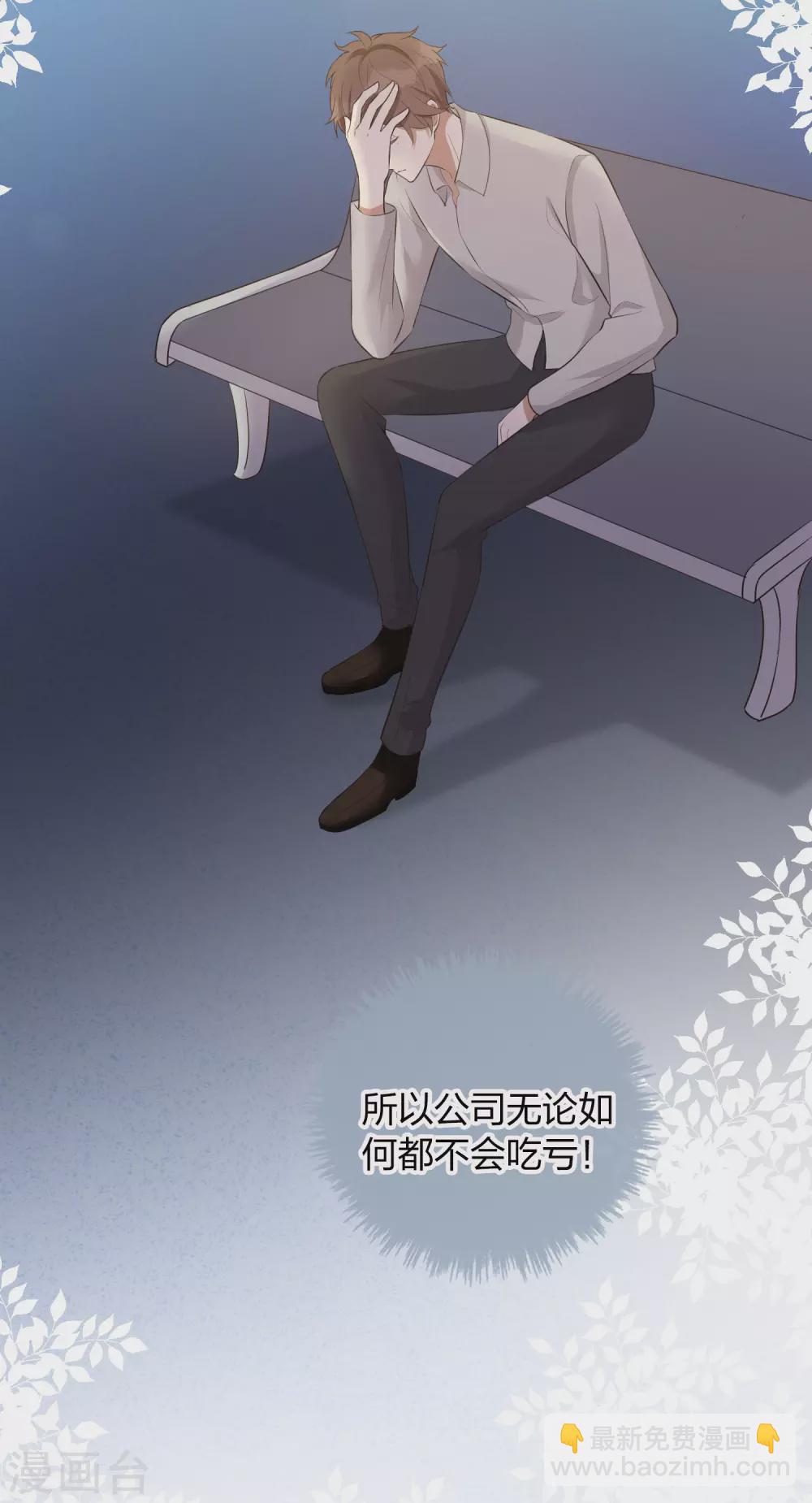 第108话 幸运值消失了？-第150话